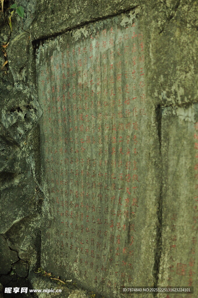 古老石壁纹理特写