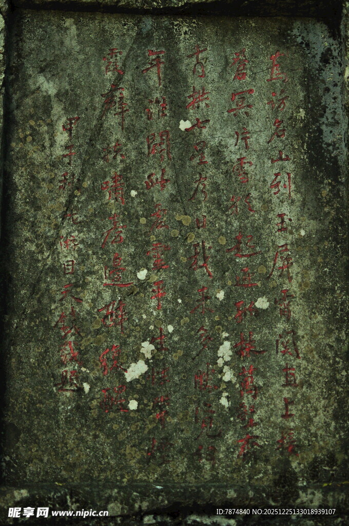 老旧斑驳的墙面纹理