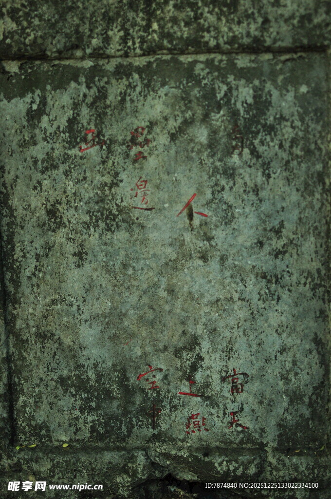 复古斑驳金属纹理背景