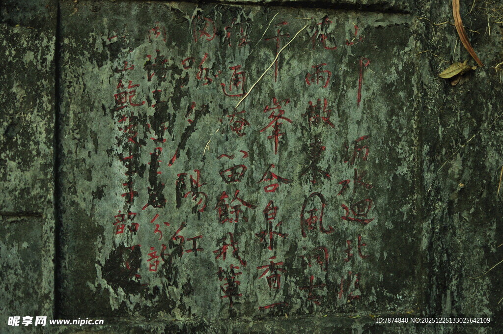 斑驳锈迹金属纹理背景图