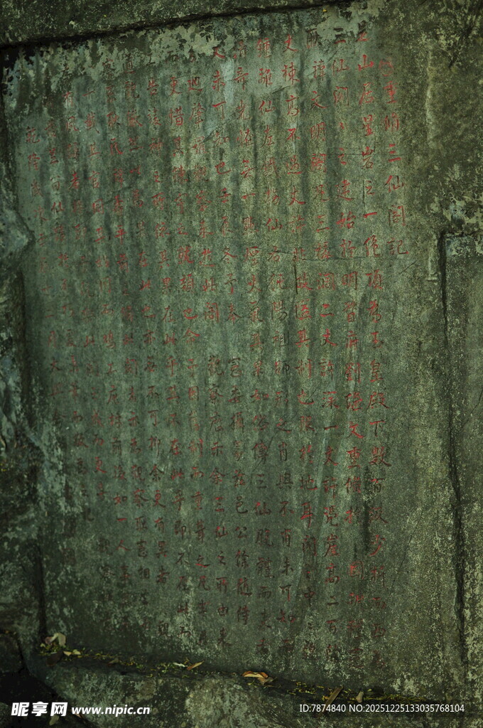 古老纹理墙面 质感独特