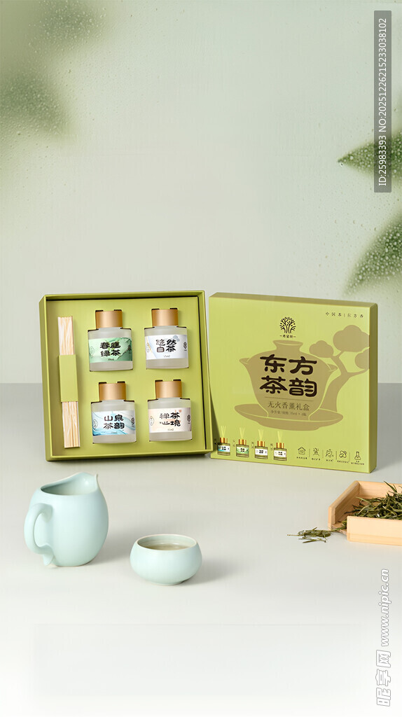 茶具礼盒