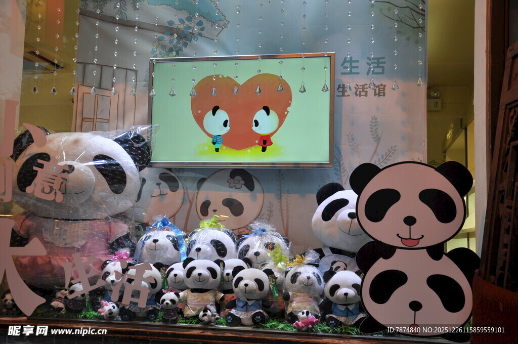 橱窗里的可爱熊猫玩偶