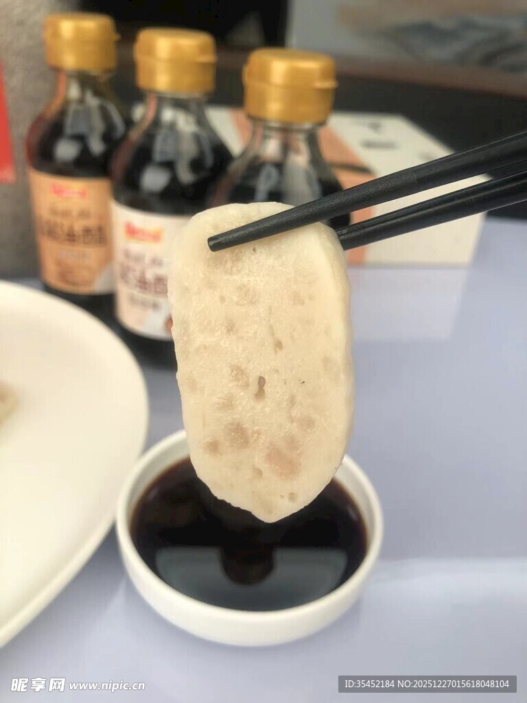 鱼饼