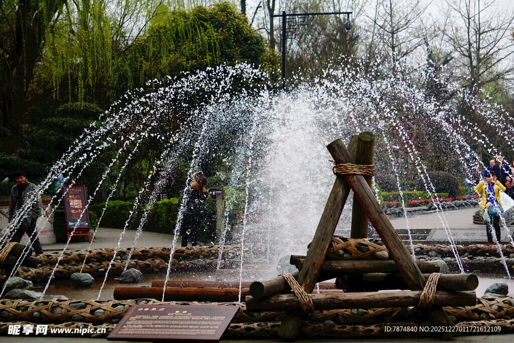 公园中的精美喷泉景观