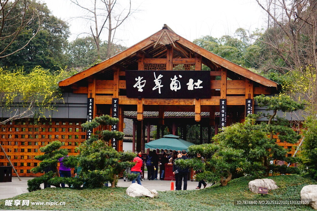 中式古雅茶馆建筑景观