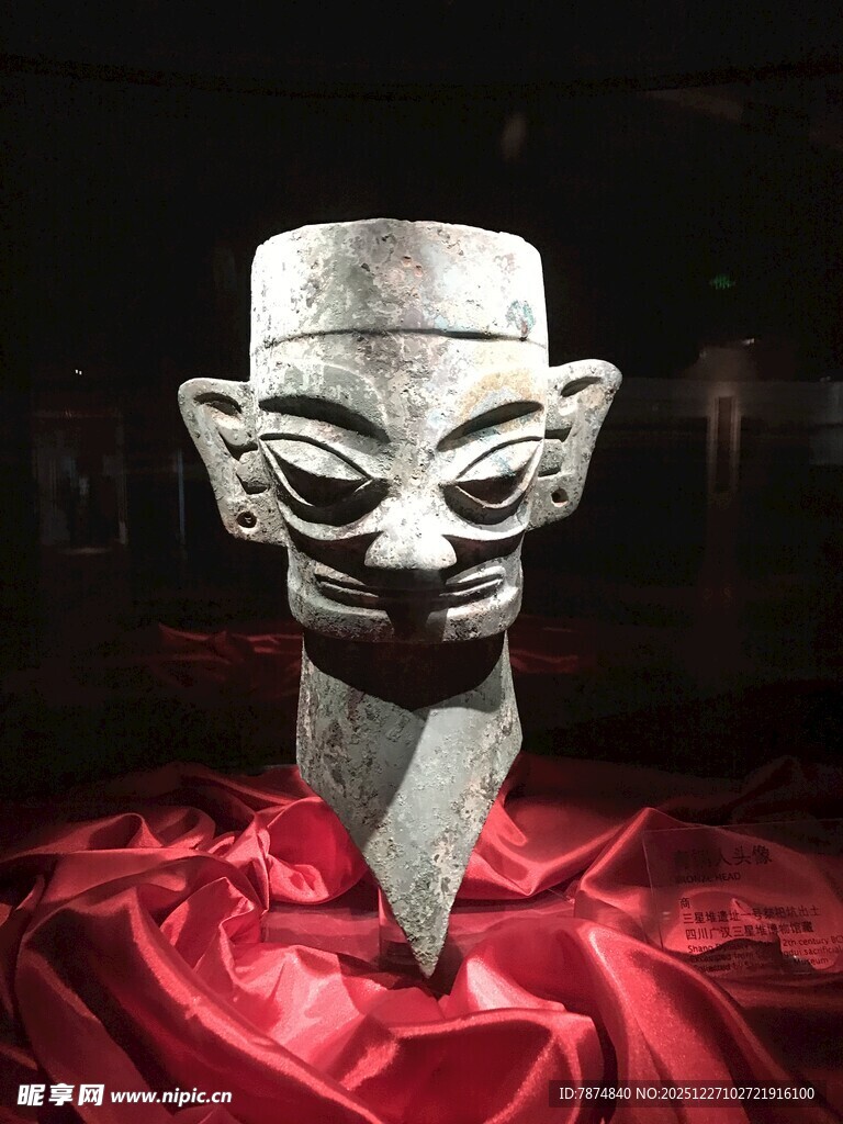 三星堆青铜人头像