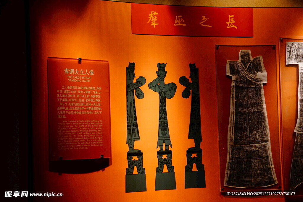 古代青铜兵器展示