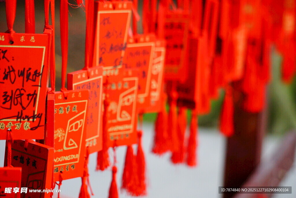 喜庆红色祈福牌悬挂展示