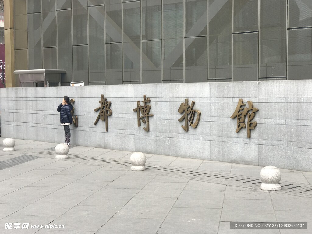 成都博物院前的游客