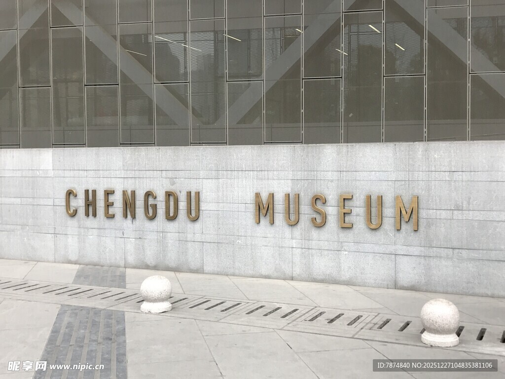 成都博物馆外观