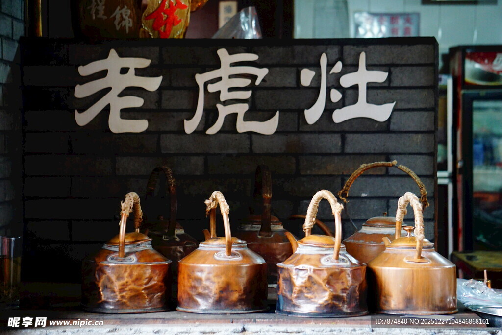 传统老虎灶旁的古朴水壶