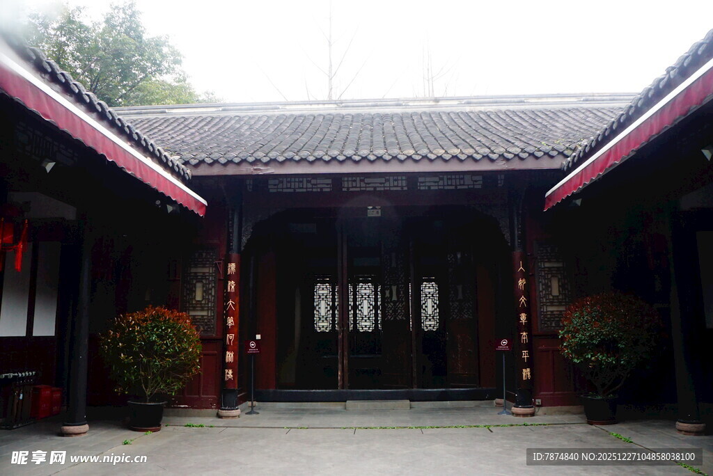 中式传统庭院建筑景观