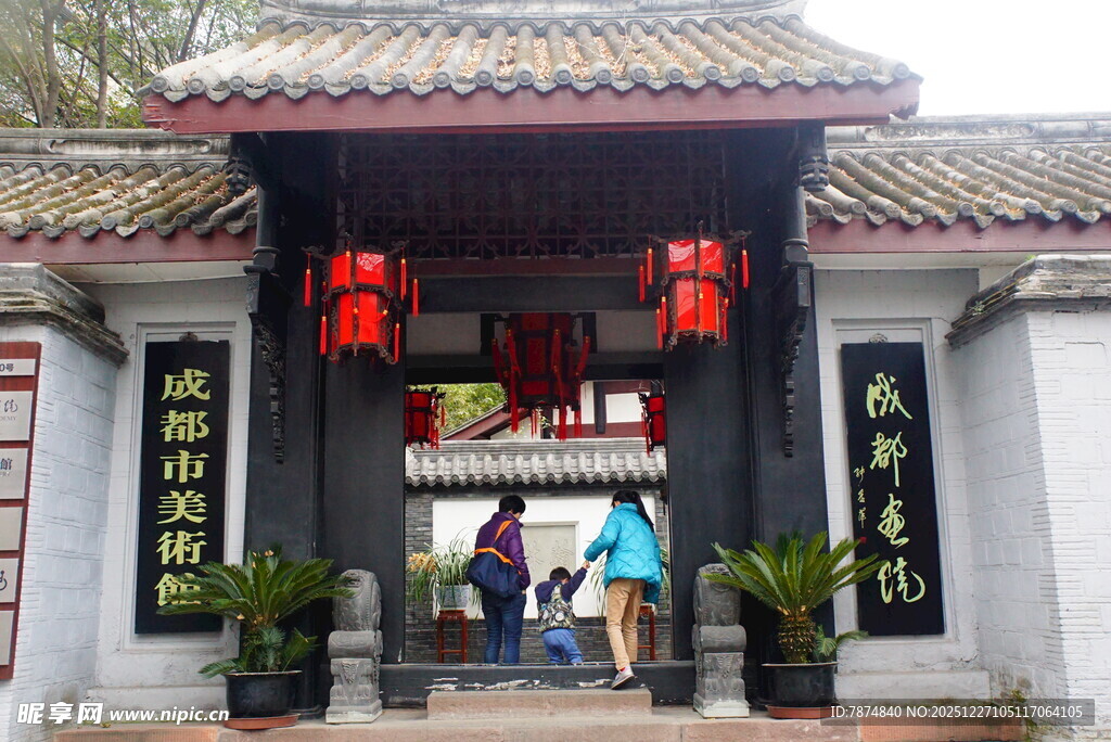 中式古建门前的游客身影