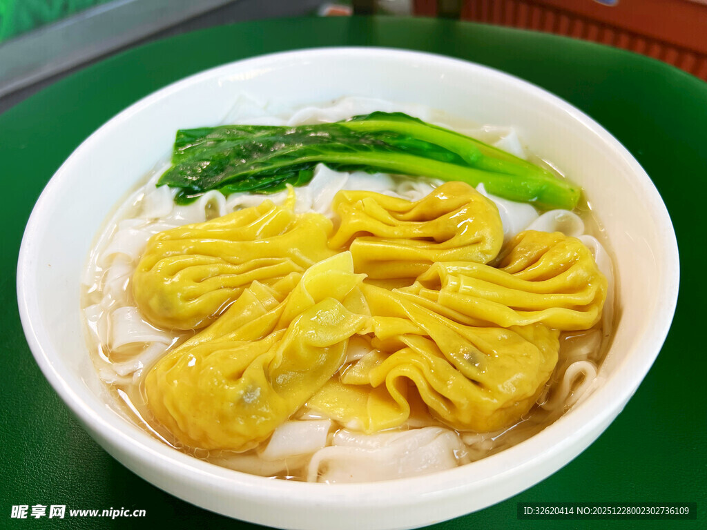 青菜云吞粉