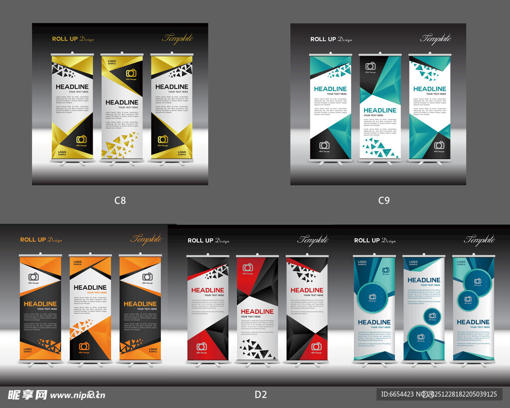 优惠活动海报设计展架