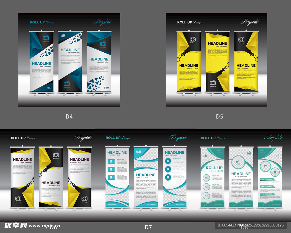 优惠活动海报设计展架