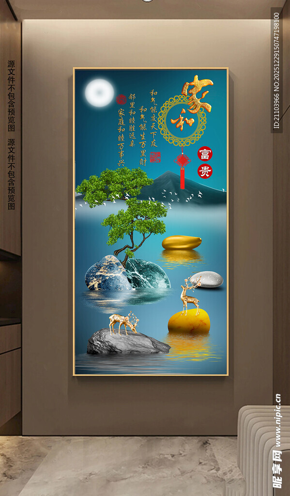 新中式金色石头玄关发财树玄关画