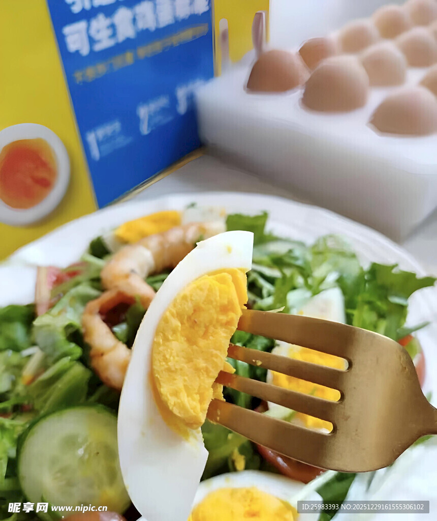 鸡蛋蔬菜沙拉