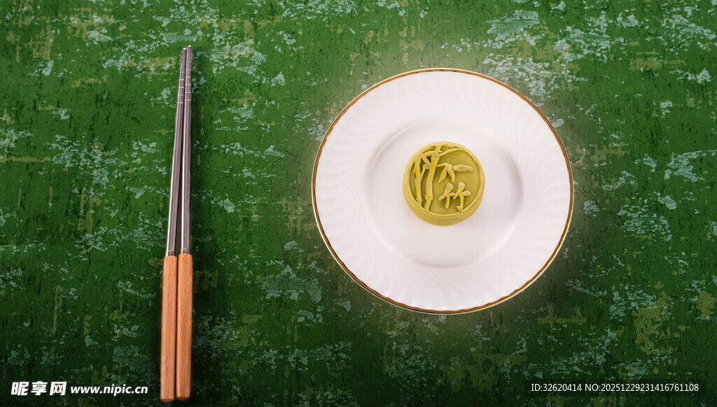小月饼