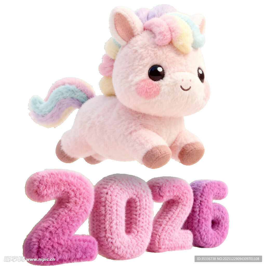 可爱3D毛绒感小马元素