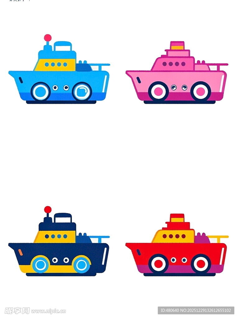 四艘卡通风格多彩小轮船