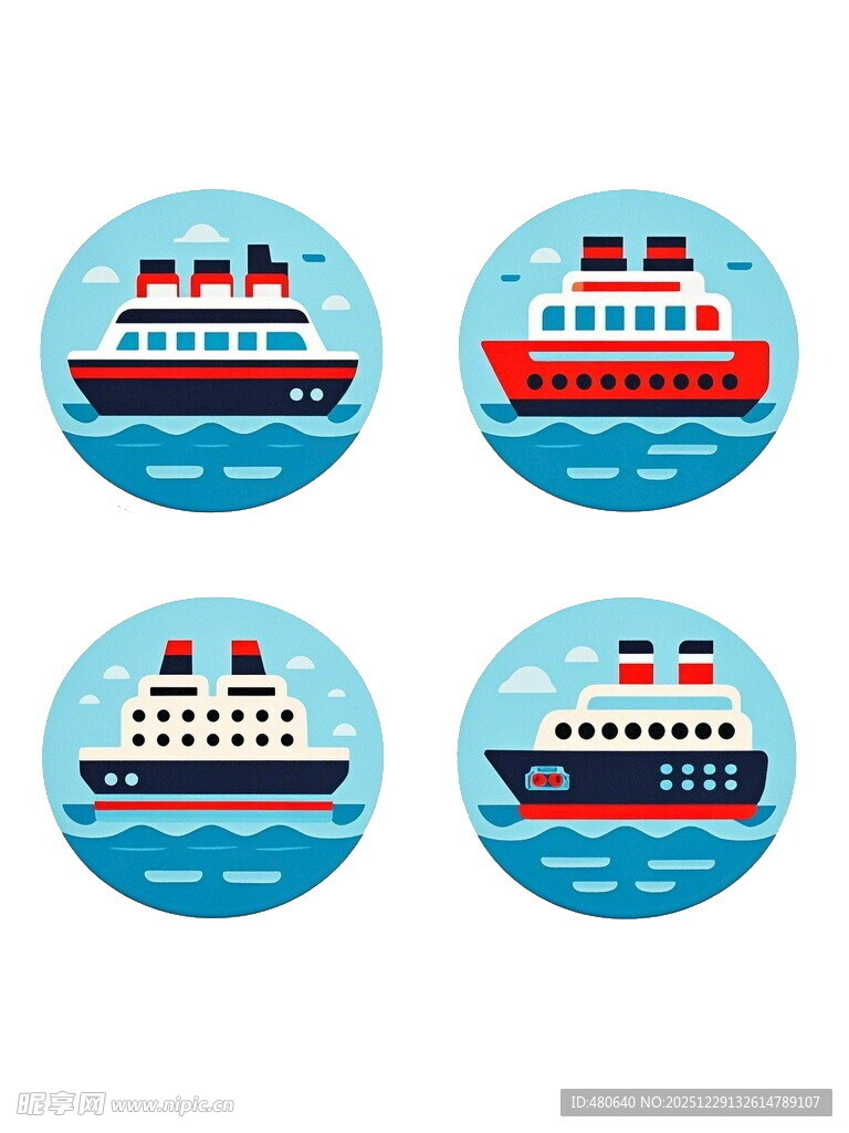 四艘轮船图标设计