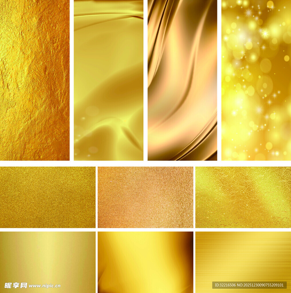 金色底纹背景元素