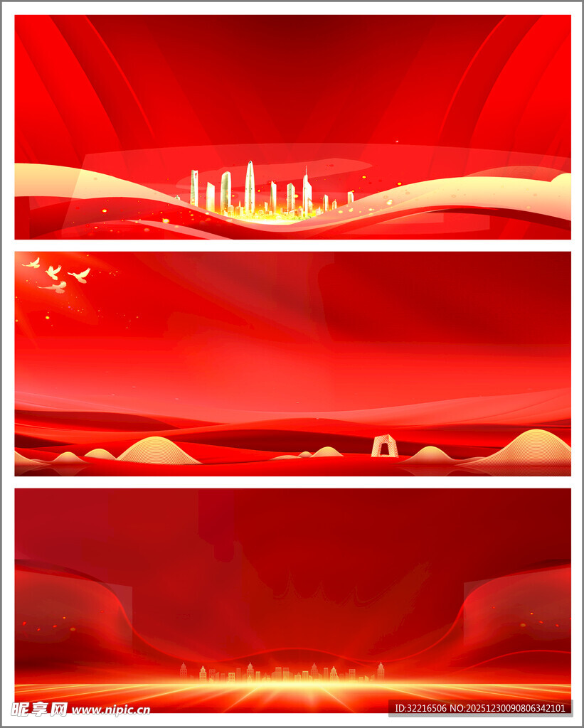 红色商务庆典背景