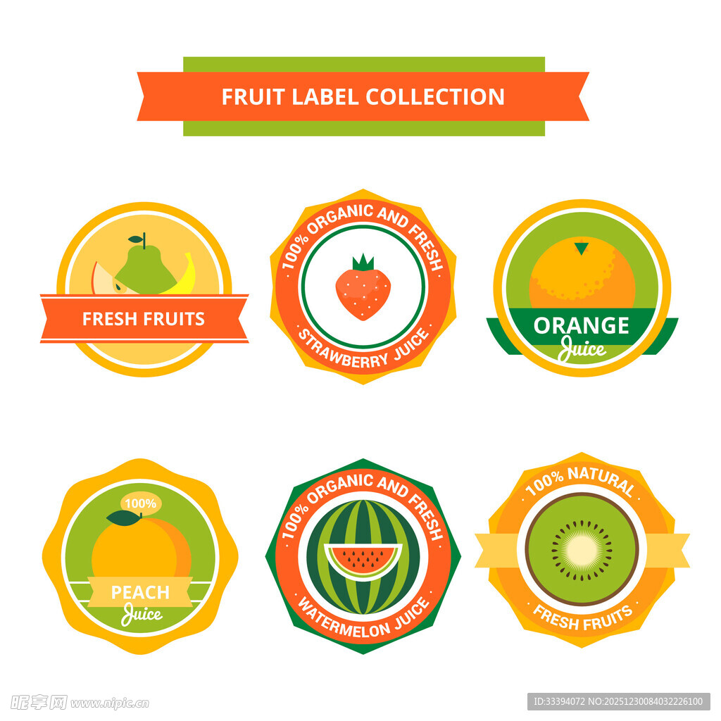 水果标签集合