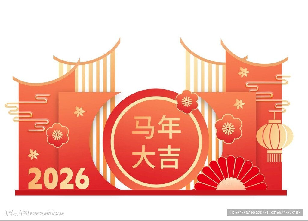 2026马年美陈