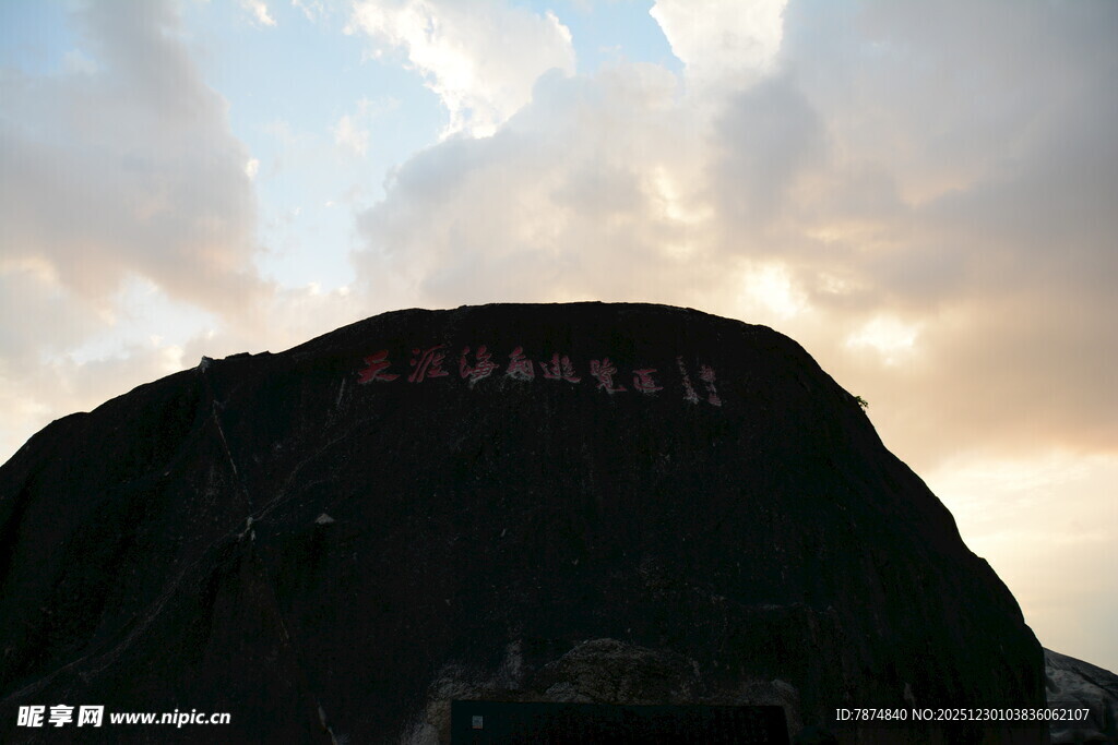 夕阳下的巍峨山峰