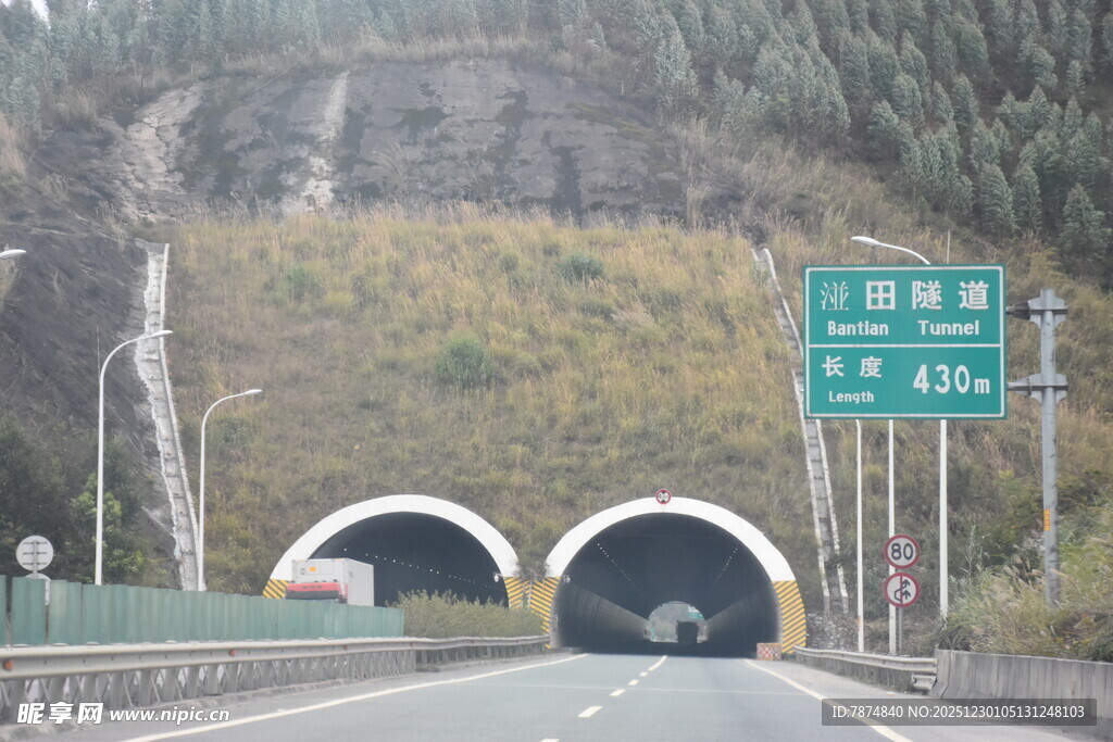 山间公路双隧道入口