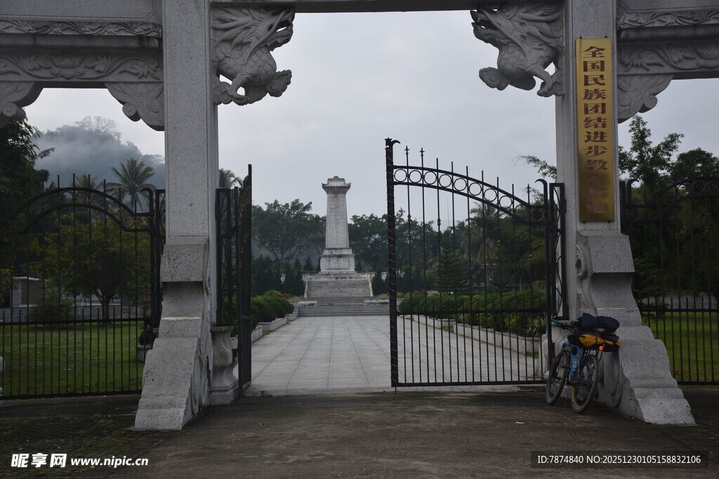 中式牌坊大门景观