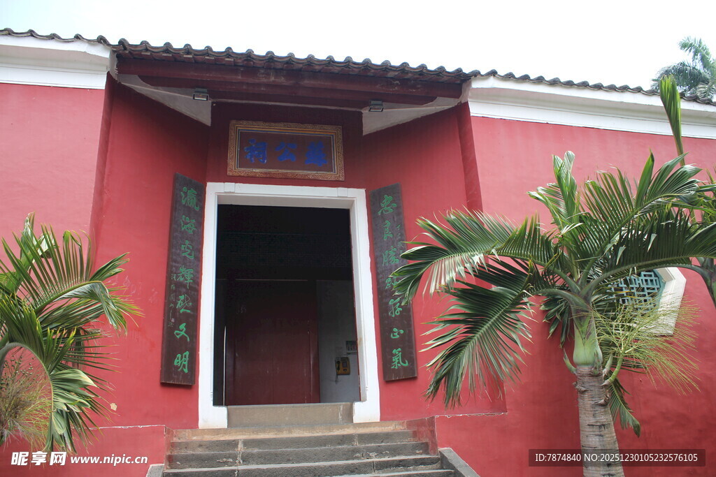 中式红墙建筑入口景观