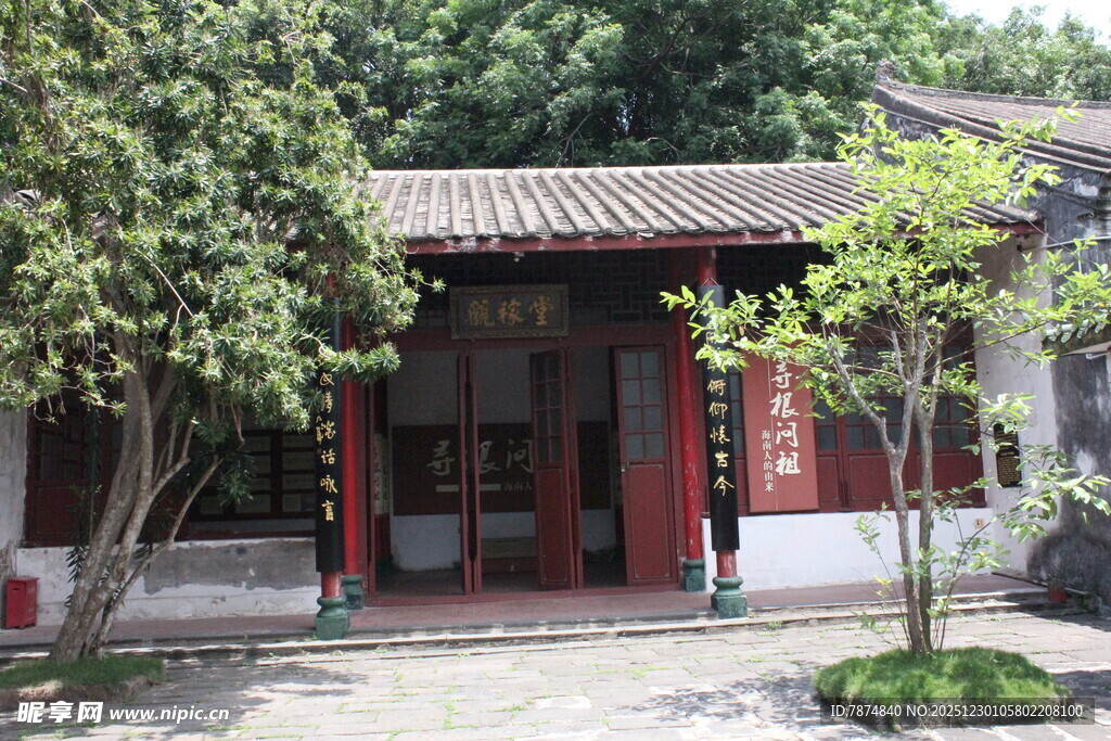 中式传统小院