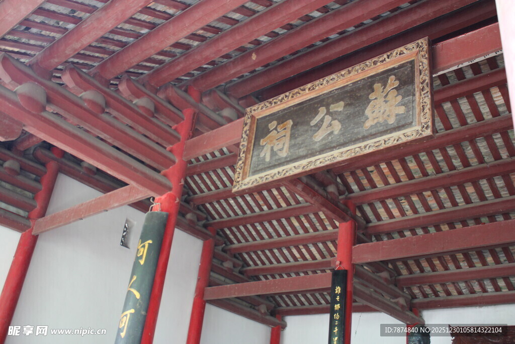 中式古建筑精美木质梁架