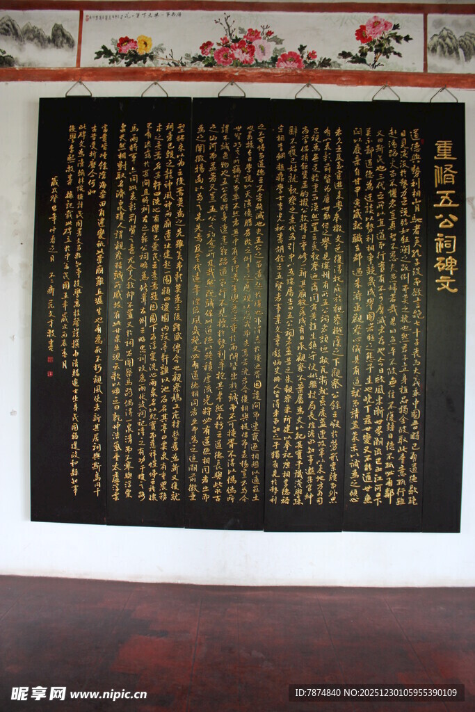 金色经文书法作品展示