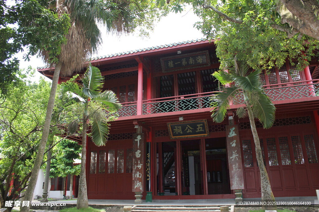 中式古雅双层建筑