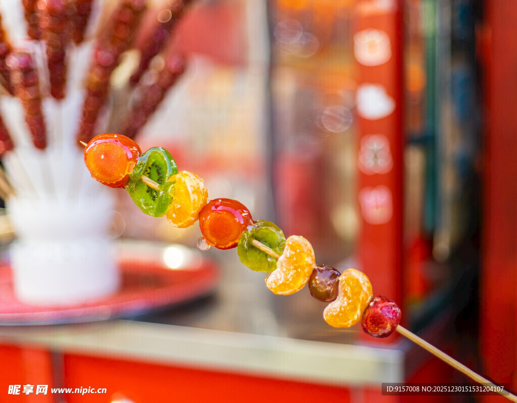 多彩糖葫芦
