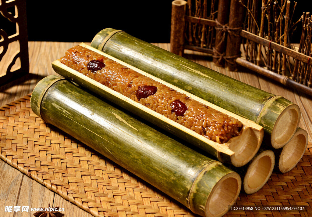 竹筒粽子