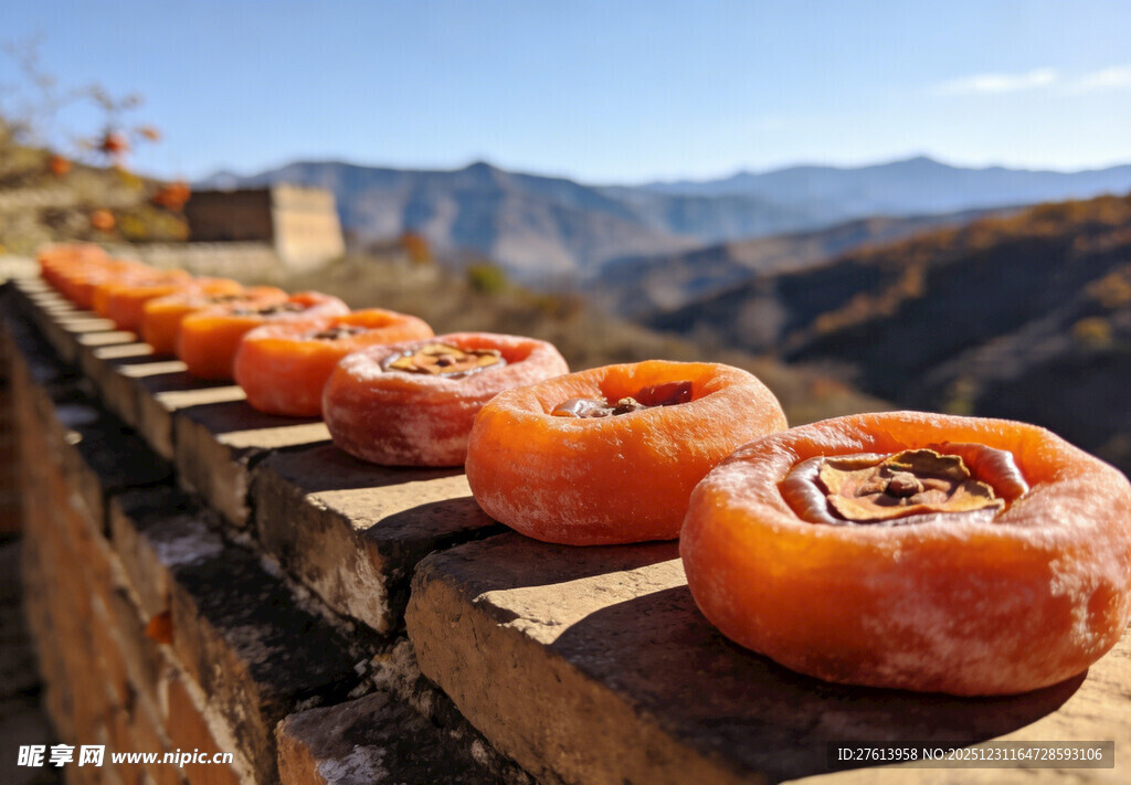 石台上的诱人柿饼