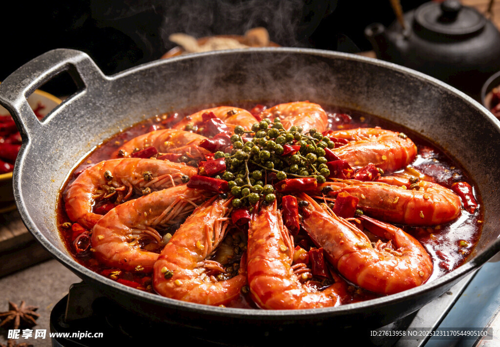 香辣大虾锅