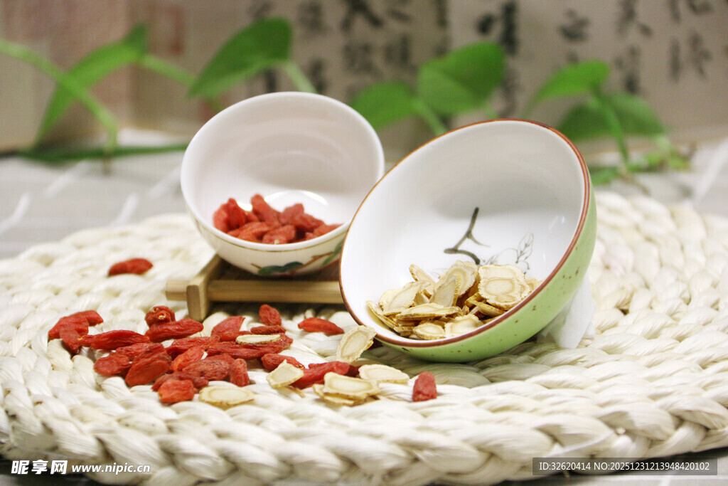 枸杞与中药材