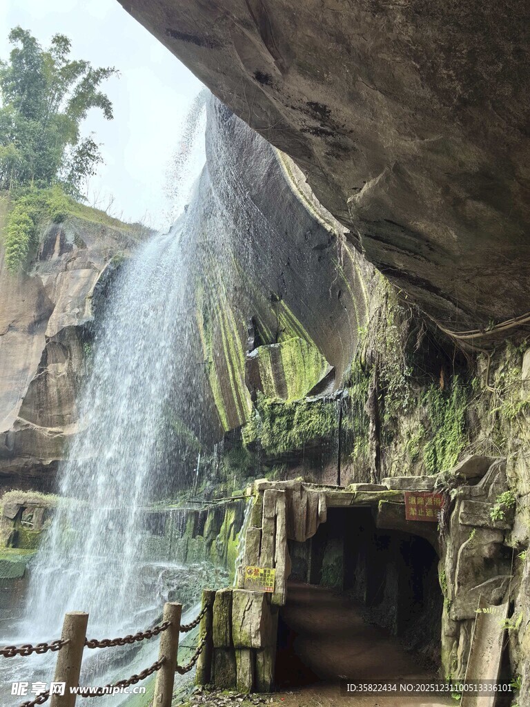 山洞瀑布景观 自然之美