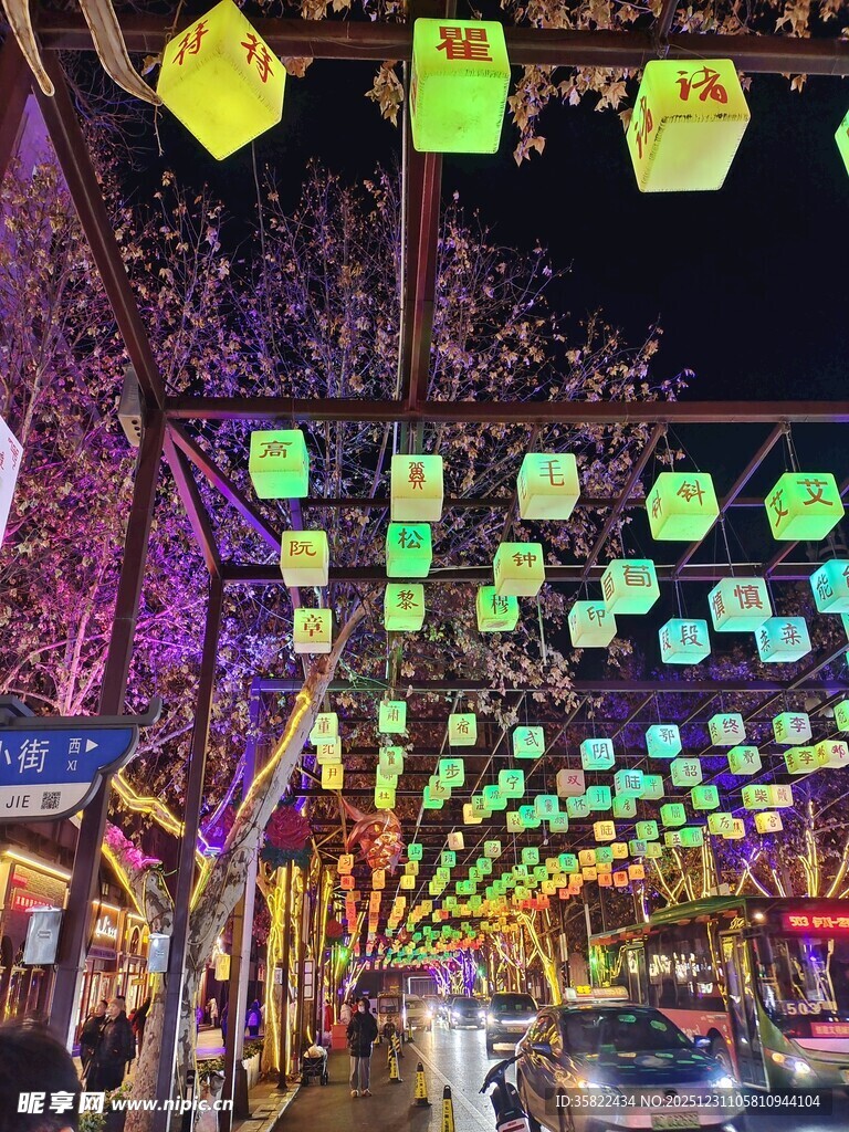 街道彩灯装饰夜景璀璨