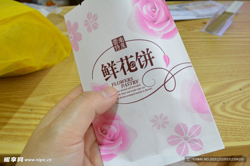 手捧鲜花饼包装袋