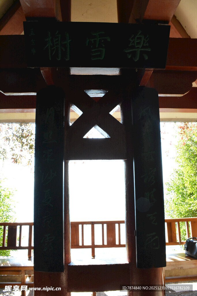 中式建筑室内木质结构景观