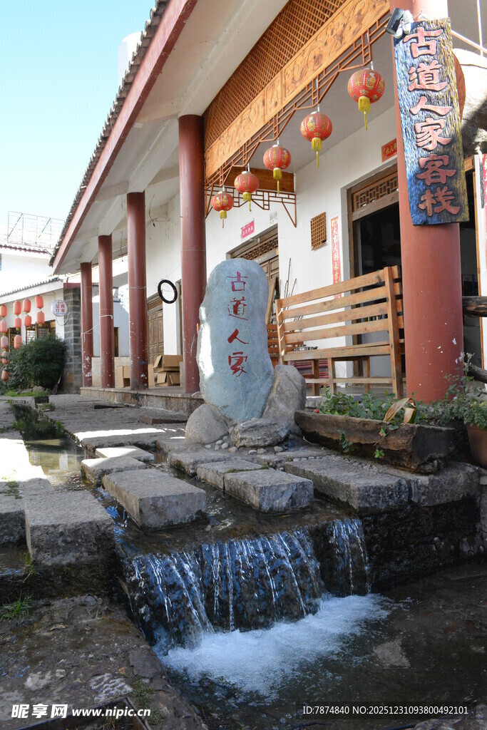 中式庭院流水景观