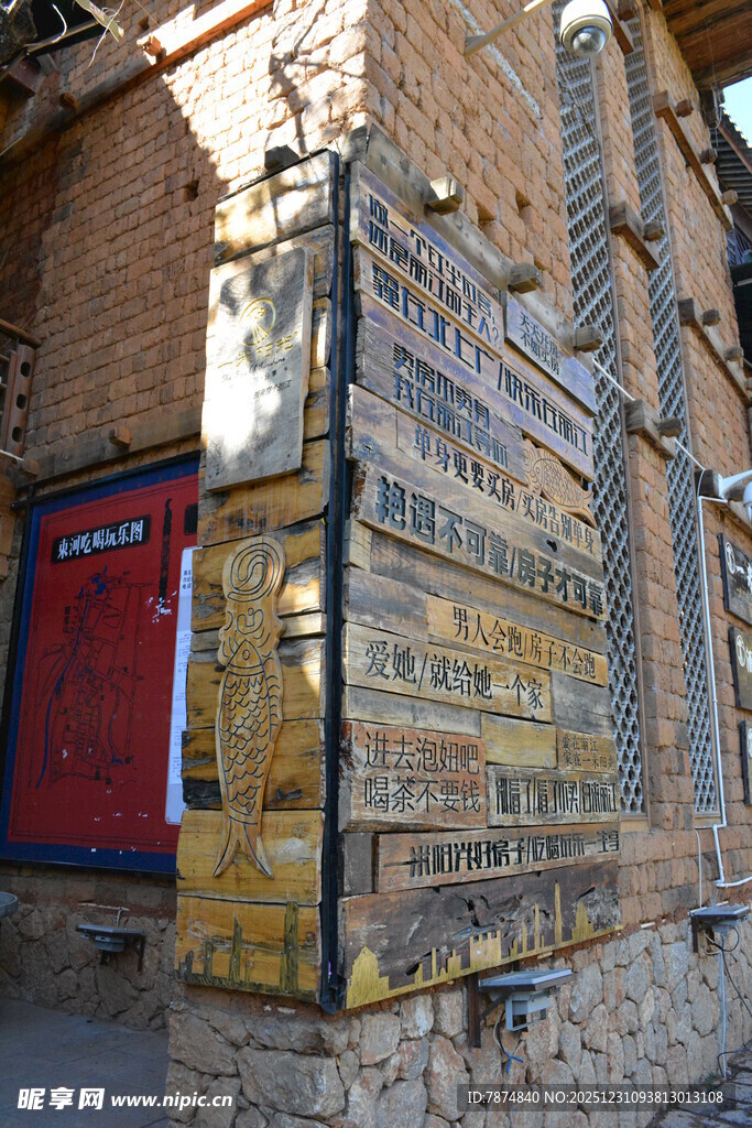 复古砖墙旁的木质招牌